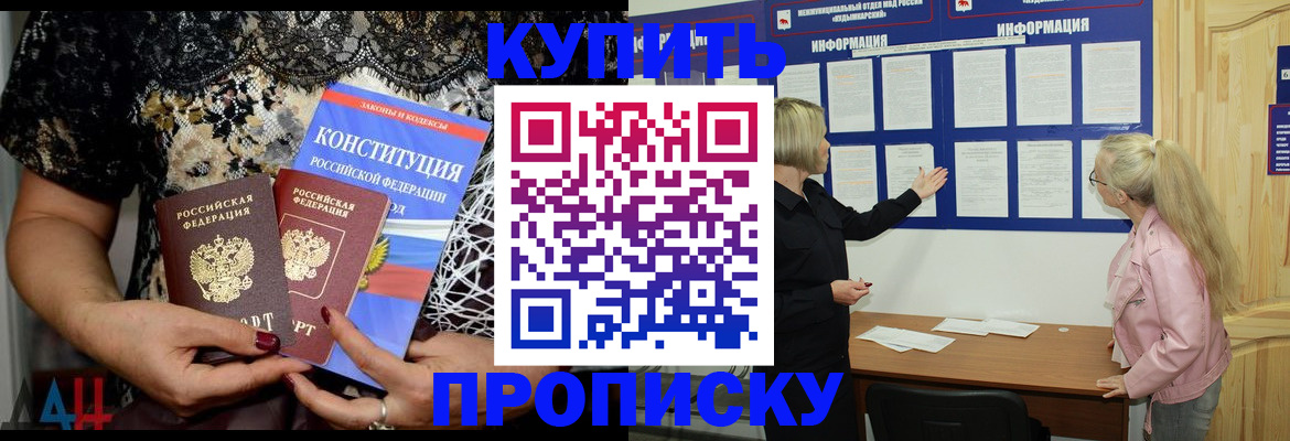 временная регистрация госуслуги в Комсомольске-на-Амуре