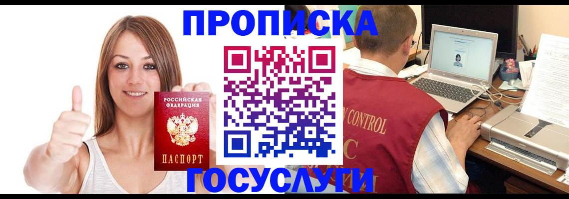 форма 3 в Комсомольске-на-Амуре